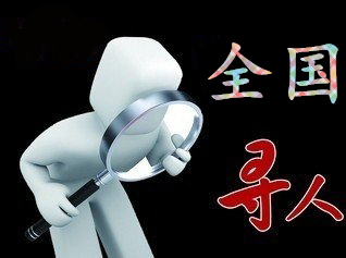 兴隆台区寻人公司找一个人要多少钱？