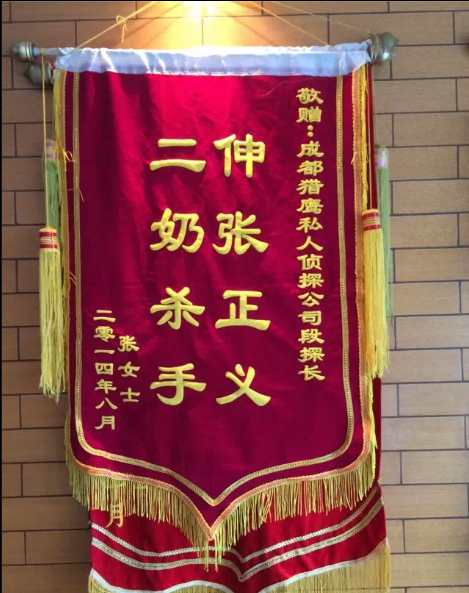 「兴隆台区取证公司」怎样对外遇取证