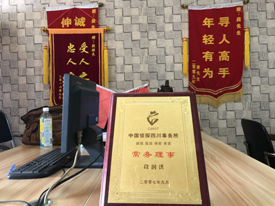 兴隆台区私人调查婚外情取证哪些证据