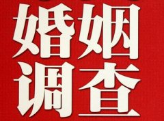 「兴隆台区私家调查」给婚姻中的男人忠告